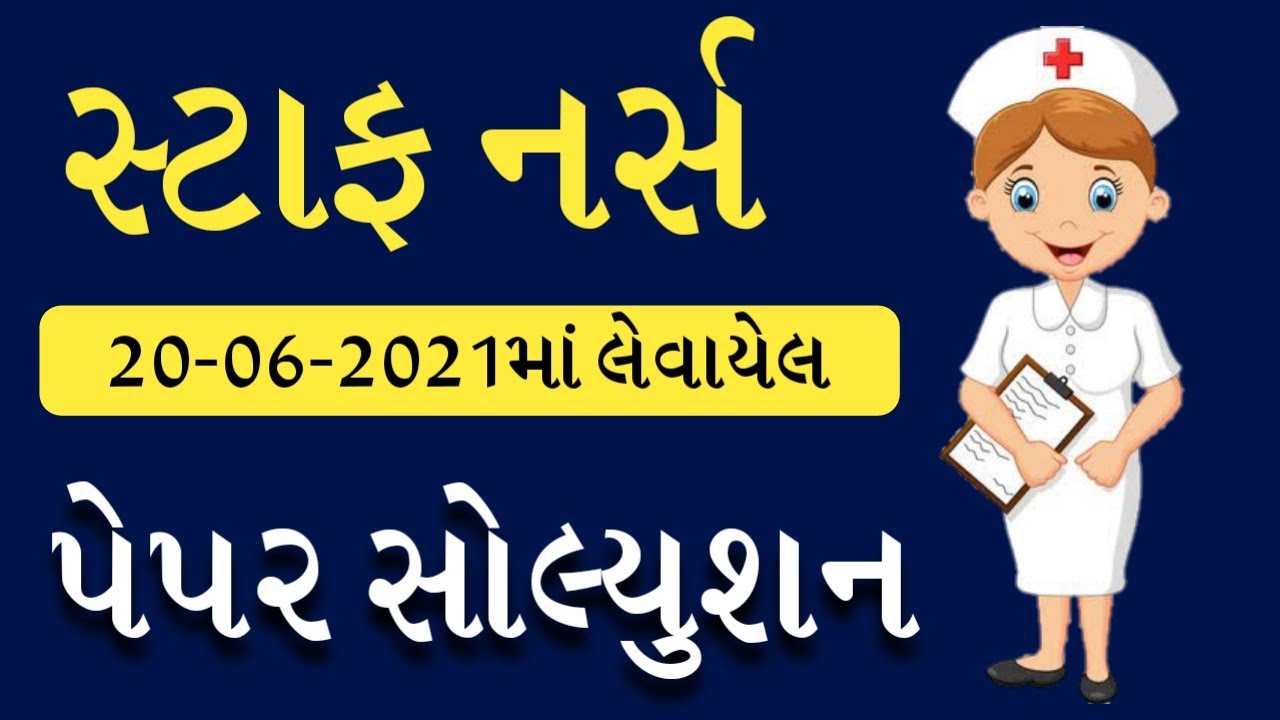 Staff Nurse 2021 Paper Solution Staff Nurse Paper Solution Staff