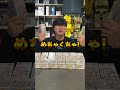 これからは俺の時代やな #ダイキ様 #借金2000万 #ポケモン #ポケモンカード #ポケカ #pokemon