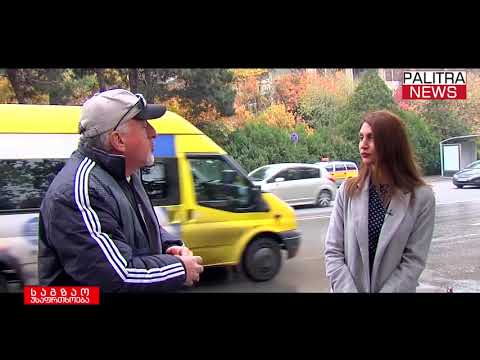 საგზაო უსაფრთხოება - საგზაო ნიშანი გაგარინის აღმართზე რომელიც უკუღმა დგას