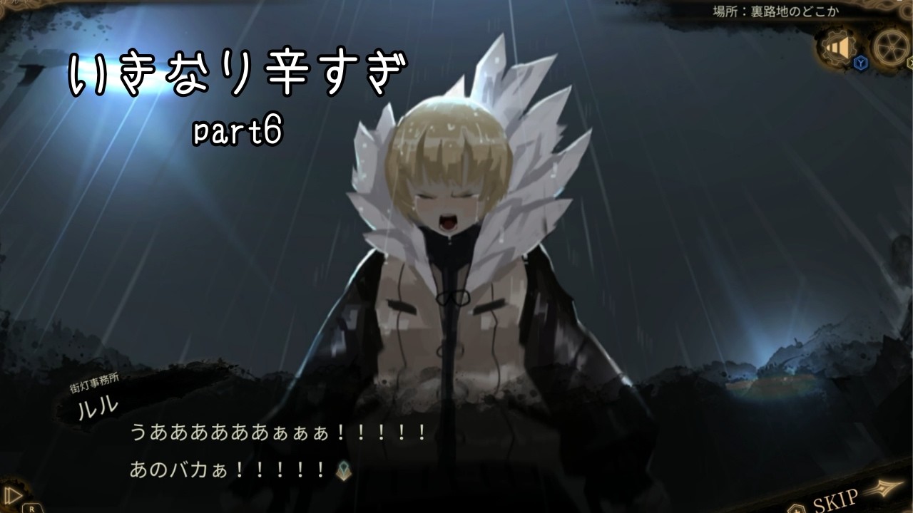 いきなり辛すぎんか？【Library Of Ruina】part６