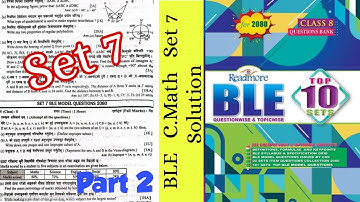 ble model question solve 2080 | class 8 ble math question solve 2080 | math mantra