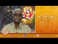 Vishnu sahasranamam chinthane | Part 1 | Bannanje Govindacharya