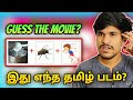 Guess the tamil movie challenge 9999 fail