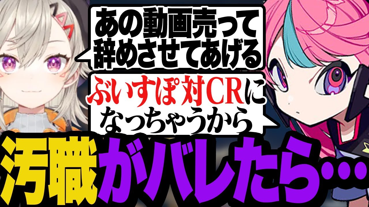 【DAY10】汚職現場の動画を警察に売ってギャングに引き込もうとするめとに警告するSelly【MADTOWN】