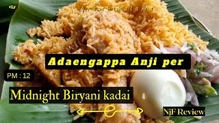 அடஙகபப அஞசபர Midnight Pm 12 Oclock Biryani கட ......
