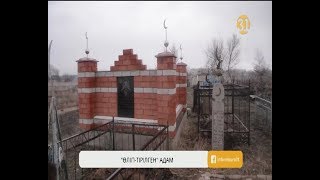 Атырауда жер қойнына тапсырылған тұрғын тірі боп шықты