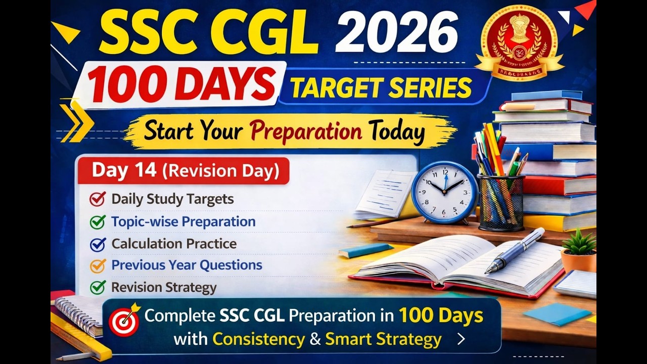 SSC CGL 2026 Preparation Strategy | 100 Days Target Series 🔥 Day 14 ...