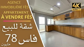 appartement a vendre fes route imouzzer - شقق للبيع طريق ايموزار فاس
