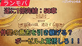 ランモバ 火竜ファイアードラゴンlv70ナイトメア 4竜の中で最弱 ラングリッサー モバイル 実況 Youtube ランモバ 火竜ファイアードラゴンlv70ナイトメア 4竜の中で最弱 ラングリッサー モバイル 実況 Youtube