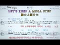 💖Mega step/Boa  👍日本어 한글 동시 표시, 코드,악보, 가사 ,Karaoke*카라오케  반주