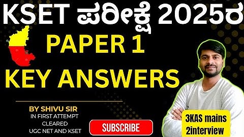 KSET 2025 PAPER 1 KEY ANSWERS LIKE MORE VIDEOS SUBSCRIBEB @Shivuclasscorner 🛑
