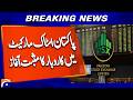 Pakistan Stock Exchange Surges | Strong Momentum at Market Open