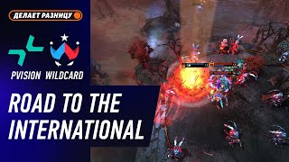 видео: ПОБЕДИТЕЛЬ НА TI 14! PVISION vs WILDCARD - ЛУЧШИЕ МОМЕНТЫ - Дорога на The International 2025 | DOTA2 картинка: ПОБЕДИТЕЛЬ НА TI 14! PVISION vs WILDCARD - ЛУЧШИЕ МОМЕНТЫ - Дорога на The International 2025 | DOTA2