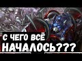 ПЕРЕСКАЗ КОМИКСА ТРАНСФОРМЕРЫ: ОСНОВА (Transformers: Foundation)