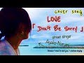 LOVE  don&#39;t be sorry  songby鳴海彩子
