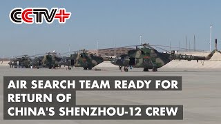 Air Search Team Ready For Return Of Chinas Shenzhou-12 Crew