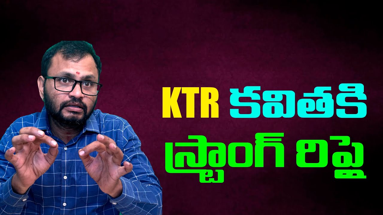 Решительный ответ на кавиту КТР...