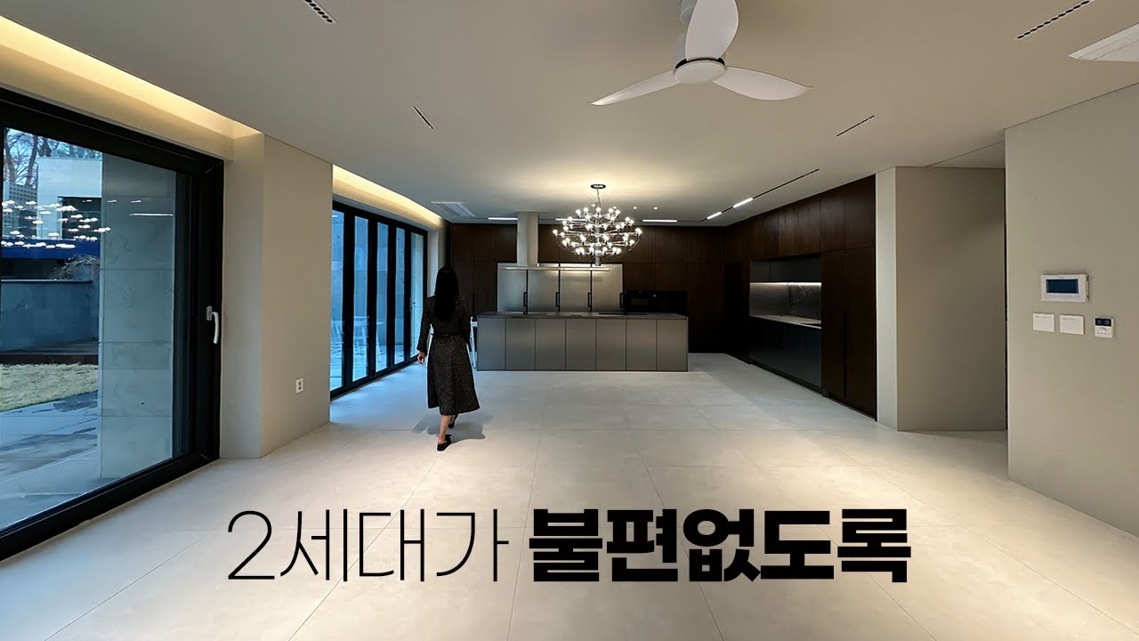 [가격인하] 거실2개 주방2개 마스터룸2개, 합가하기 좋은 넓은 경기도 광주 전원주택