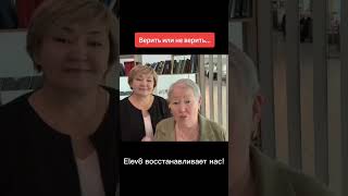 Отзыв . Артриты,жировой  гепатоз, давление, гастрит, астма... Натуральные продукты. Не лекарство!