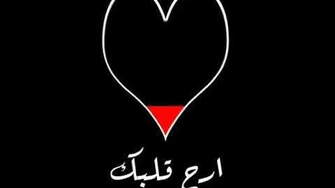 علاج كلام الناس من سورة الحجر