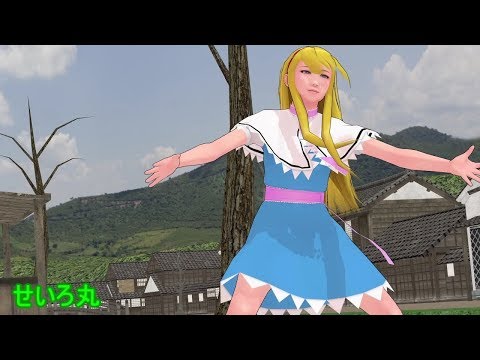 【東方MMD】ギガンティックO.T.N【ChefMikuFamily】