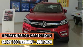 Daftar Harga dan Diskon DFSK Glory 560 Terbaru Juni 2020 - OTR Jawa Tengah - Tipe B C dan L
