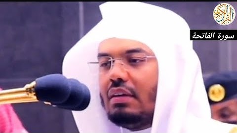 فضيلة الشيخ د ياسر الدوسري سورة الفاتحة -١- المصحف المرتل تلاوة خاشعة ومؤثرة جدا