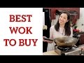 The BEST Wok to Buy! - Hot Thai Kitchen!