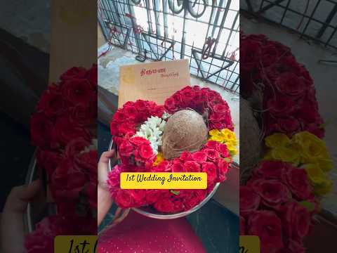 குலத்தெய்வம் கோவிலில் முதல் கல்யாண பத்திரிகை #wedding #sureshpavikalyanam