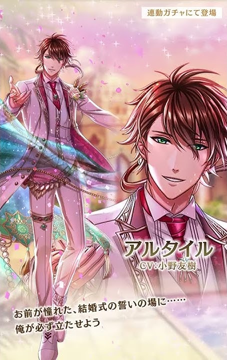 夢100 Sweet Mission 聖夜に君の手を取って 太陽覚醒 紹介movie Youtube