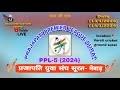 Ppl5 prajapati premier league5  surat live  balaji digital studio  udaipur live stream 2024