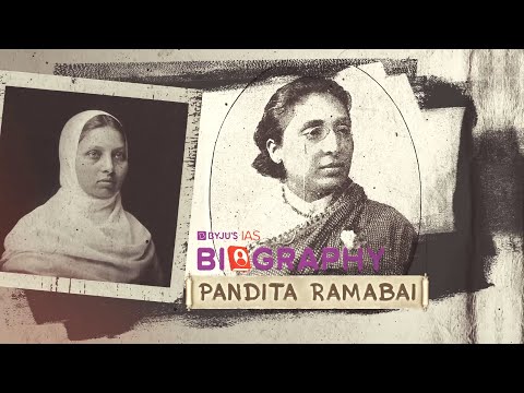 Video: Kur pandita ramabai įkūrė „sharada sadan“?