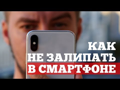 Смартфонная зависимость - МИФ или РЕАЛЬНОСТЬ?