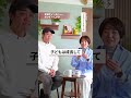 【受講生対談】しずかさん Part3
