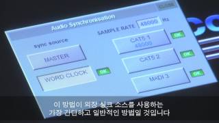 사운더스 - 56.DiGiCo SD9 Advanced Connections Clocking w/Korean sub