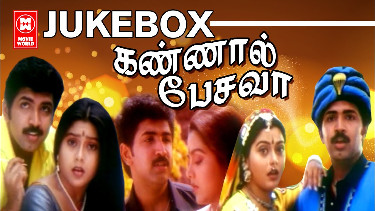 Tamil Video Jukebox Songs  Kannal Pesava  Arun Vijay  Hariharan  Sujatha  Tamil Songs