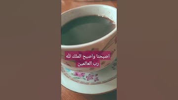 #قرآن #سورة_البقرة #surahalbaqarah #قران_كريم #البقرة #سورة #tilawat #اكسبلور #surahalbaqrah