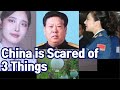 China is scared of 3 things | China's nightmare