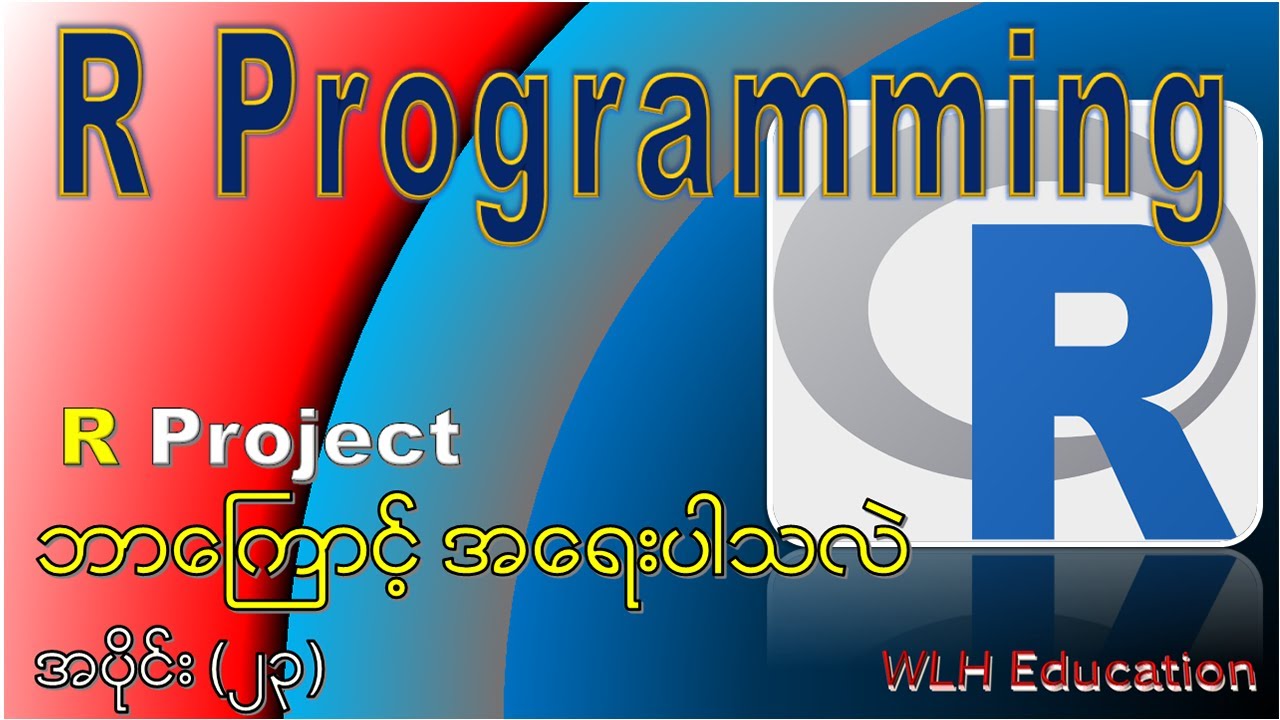 R Project Use: Difference Between R Project and R Script in Use in R ...