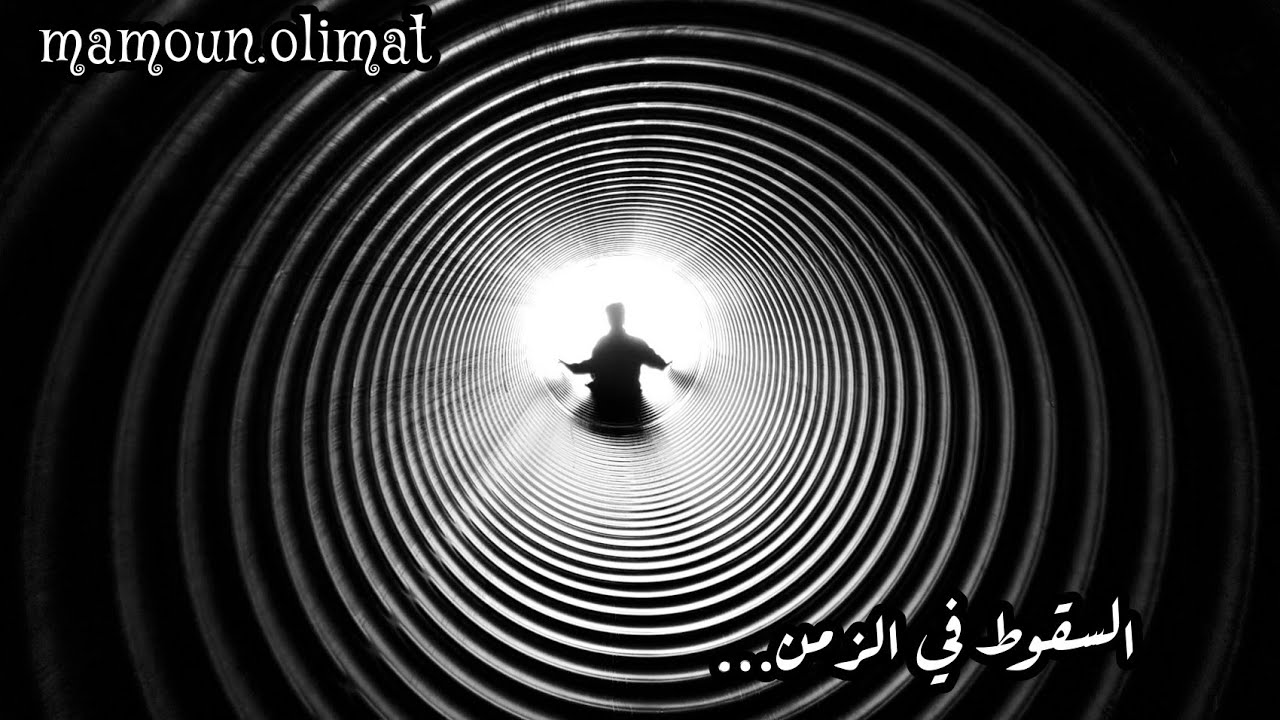 عناء الإستمرار بالعيش - اميل سيوران