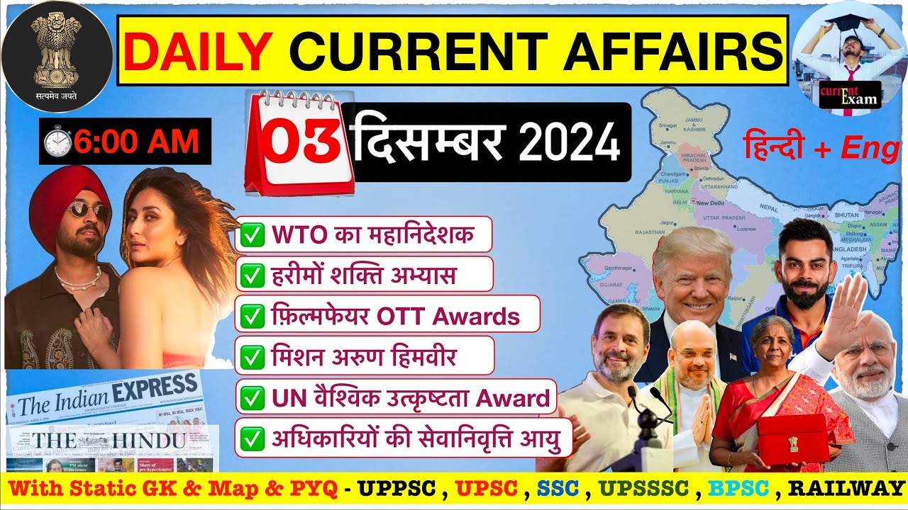 3 December 2024 Current Affairs | 03 | Current Affairs Today | Daily ...
