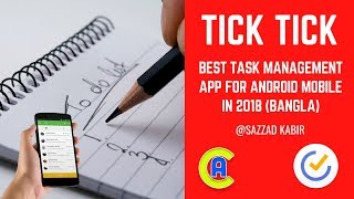 Tick Tick Tasks Management Productivity Apps | Best Android APK 2018 Bangla Tutorial - App Care BD screenshot 4