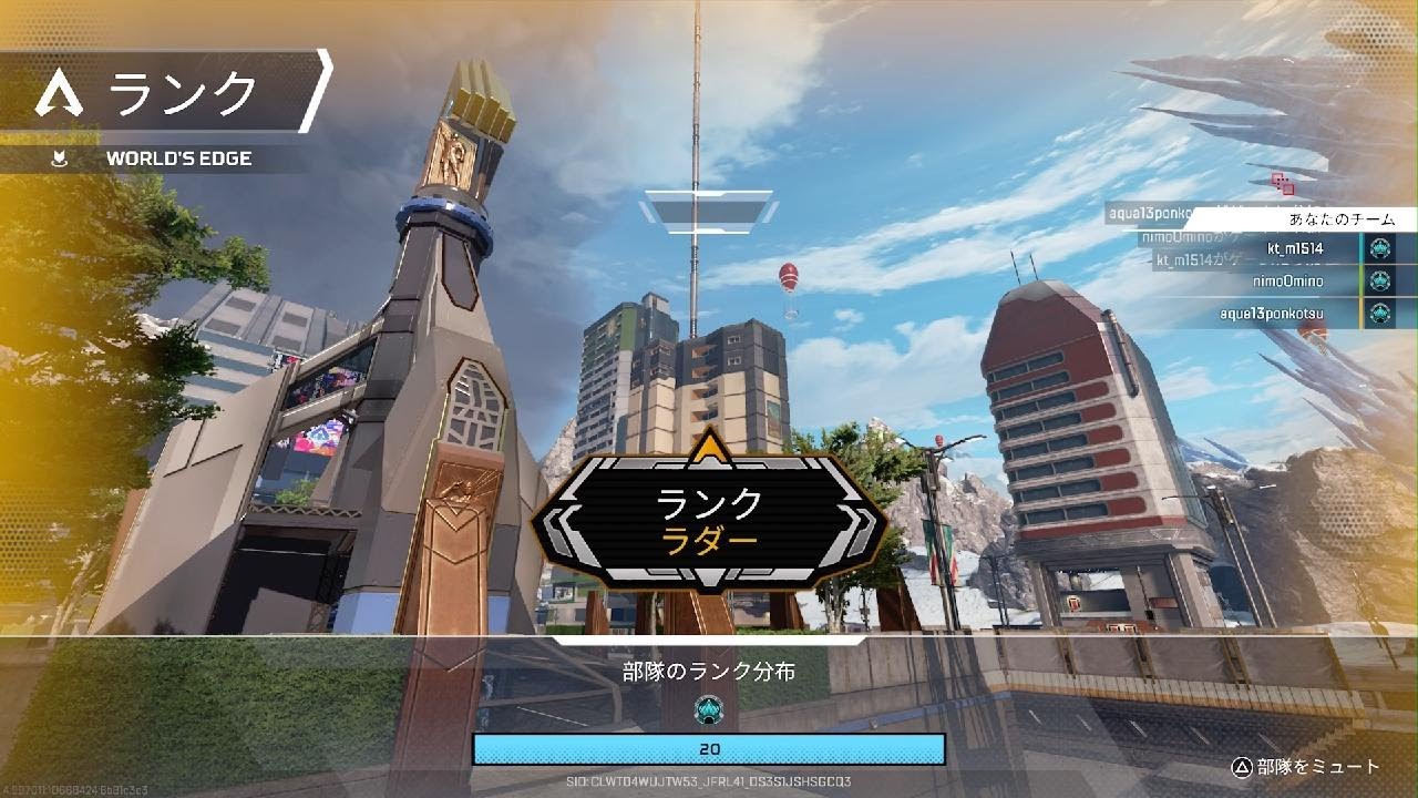 Apex Legends_20260228175956