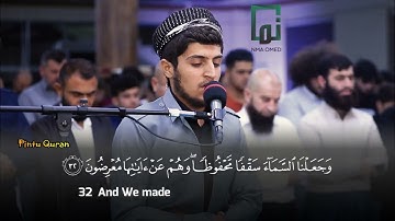 تلاوة لسورة الأنبياء للقارئ الكردي المبدع جيكر سردار