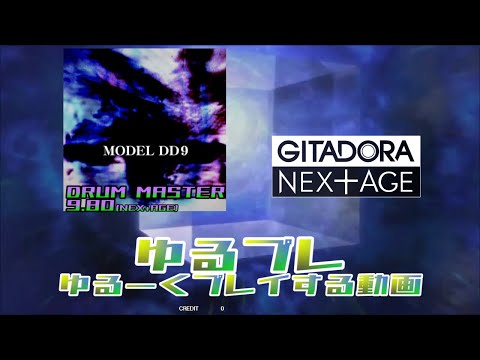 【GITADORA DrumMania】MODEL DD9(MAS) Player:あきぷ【ゆるプレ】