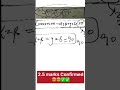 NDA Maths Shortcut: Solve Trigonometry Series in 50 Secs!🤯🤯