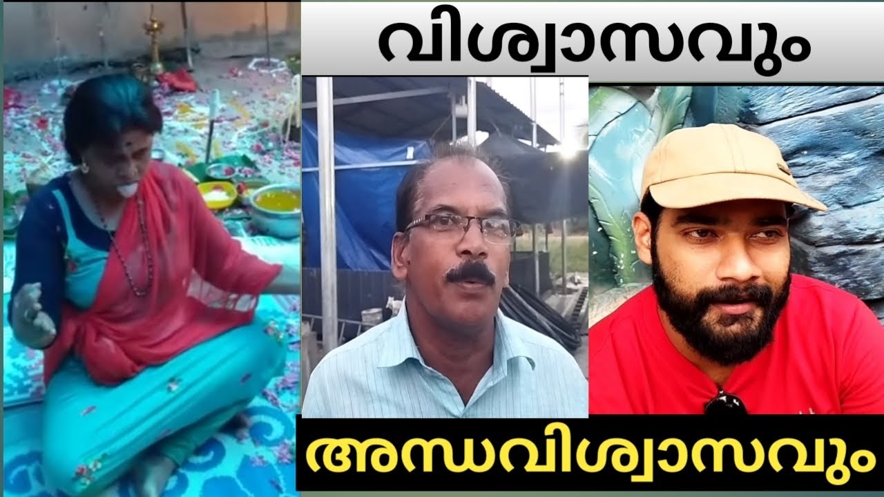 How to Identify between beliefs and superstition | Onair Kerala |Public Opinion |Kerala| നരബലി| News