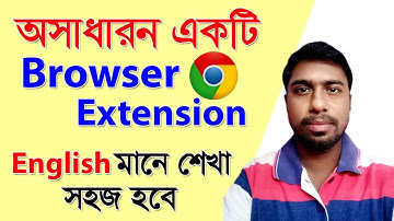 💥Useful Extension to Translate English into Bangla I Most Useful Chrome Extensions 2021