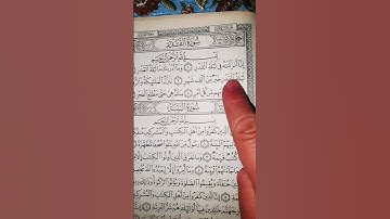 #egzonibrahimi #alqadr #سورة_القدر #القرآن_الكريم #اكسبلور #alquran #islamic #القرآن_الكريم #المصحف