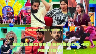 Bigg Boss Telugu 9 Episode 40 Entertaining Review| Suman Setty | Duvvada Madhuri Fights|Ayesha war